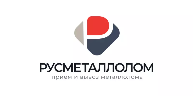 РусМеталлолом - прием и вывоз металлолома МСК и обл.